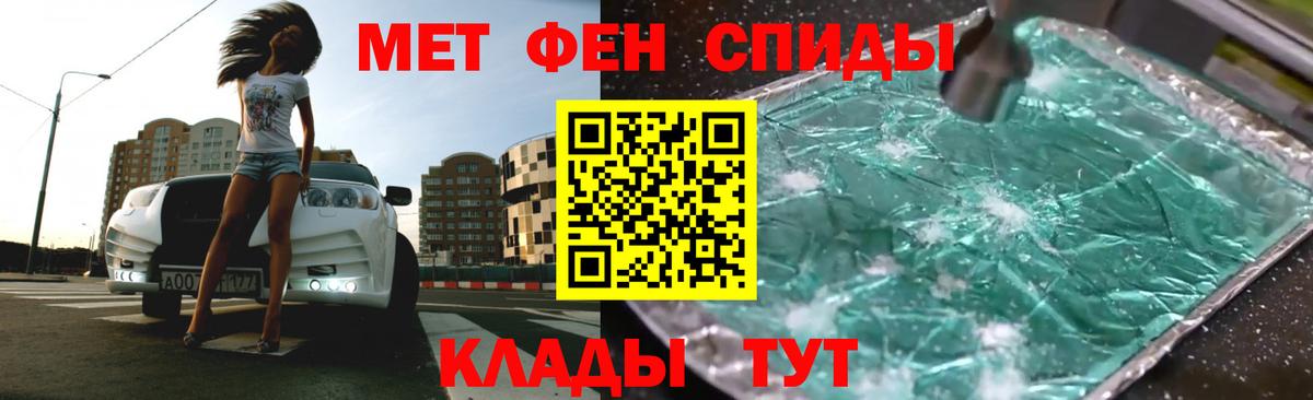 Сердобск  Amphetamine VHQ  Amphetamine  Вход с VPN 