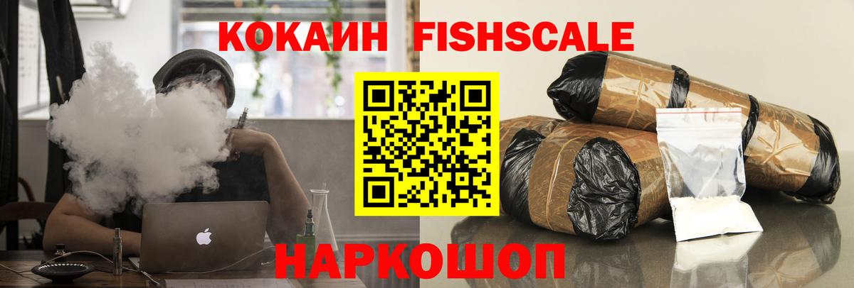 КОКАИН Колумбийский Сердобск