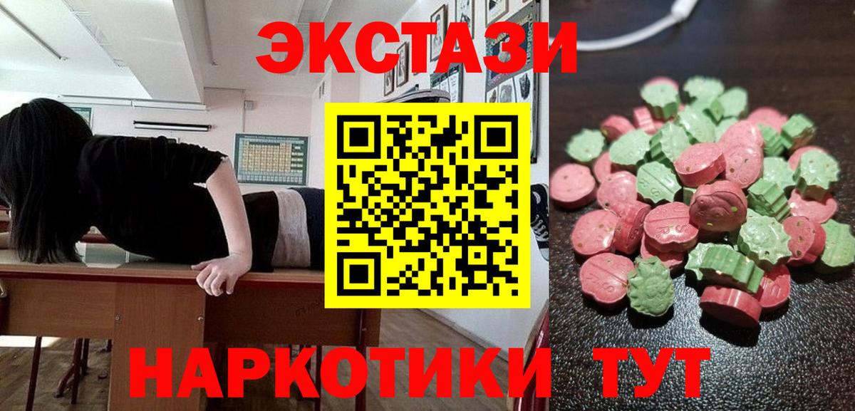 ЭКСТАЗИ таблы  ЭКСТАЗИ Punisher  Сердобск  мега как зайти  Вход с VPN 