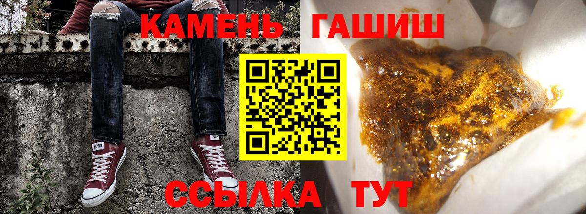 Сердобск  Гашиш гашик  Вход с VPN 
