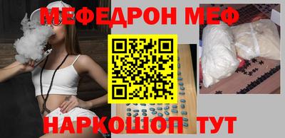 тгк Новокубанск