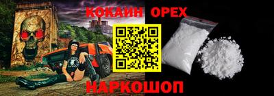 ECSTASY Наро-Фоминск