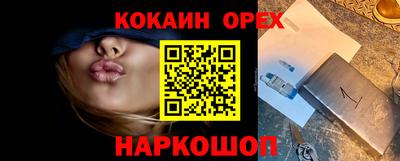 jwh Нарткала