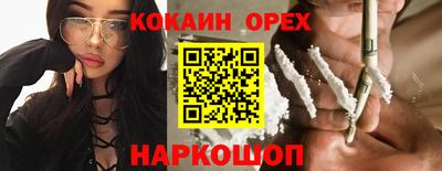 jwh Нарткала