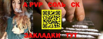 a pvp Нальчик