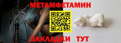 молекула духа Новозыбков