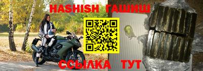 тгк Новокубанск