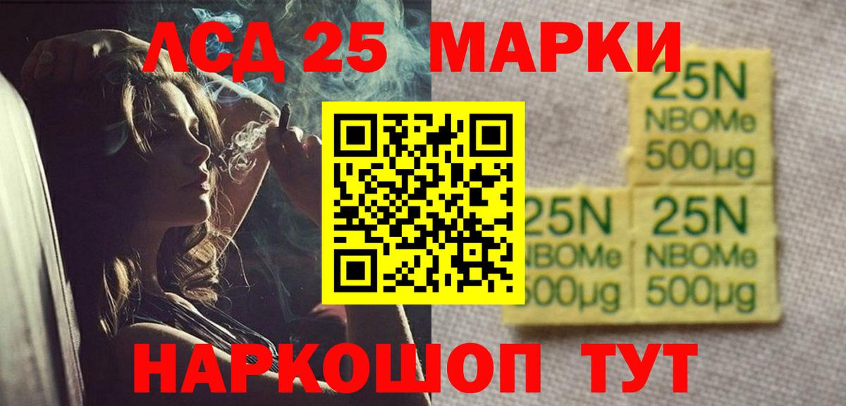 ЛСД экстази ecstasy Сердобск