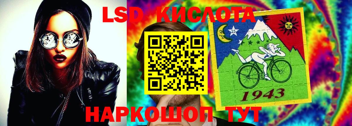 LSD-25 экстази кислота  Лсд 25 экстази кислота  Вход с VPN  Сердобск 