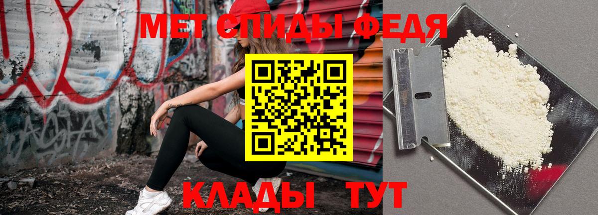 Метамфетамин Декстрометамфетамин 99.9%  Вход с VPN  Сердобск 