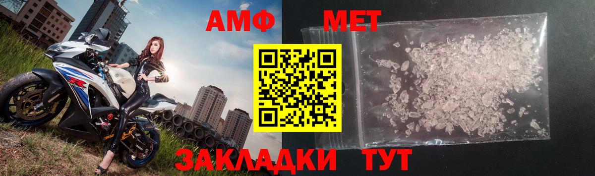 Первитин Декстрометамфетамин 99.9% Сердобск