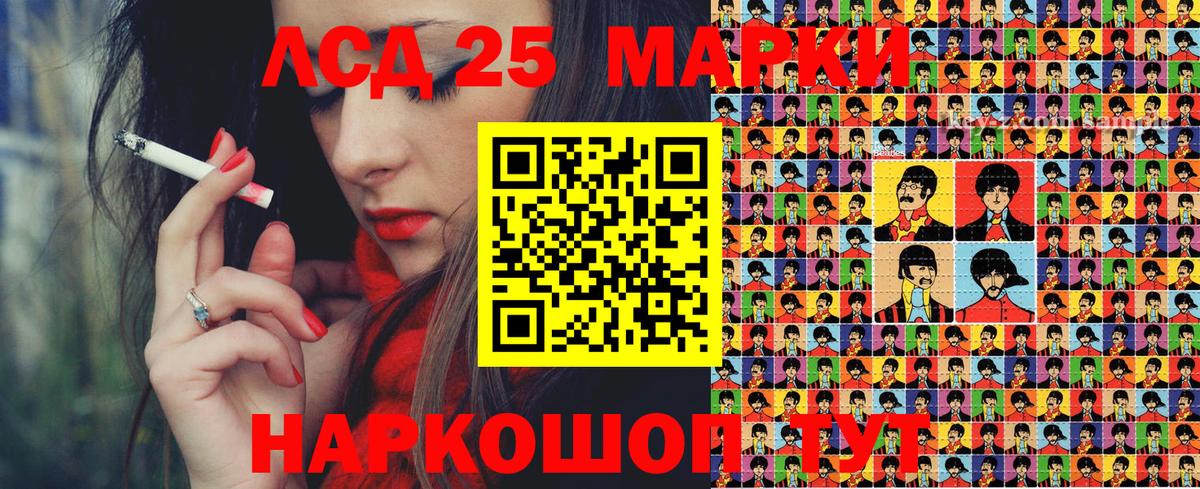 Марки 25I-NBOMe 1,5мг  Марки 25I-NBOMe  Сердобск  Вход с VPN 