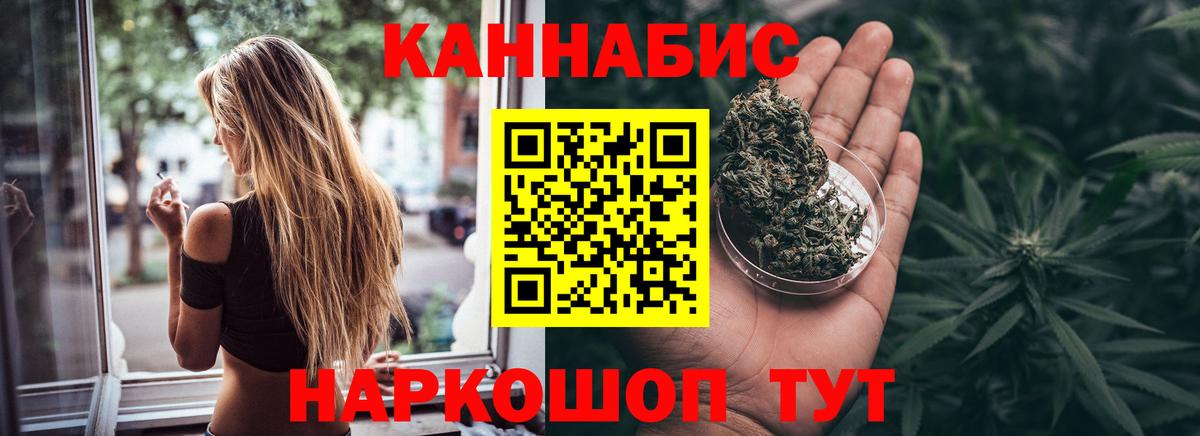 Сердобск  Шишки марихуана VHQ  Вход с VPN  Каннабис тримм 