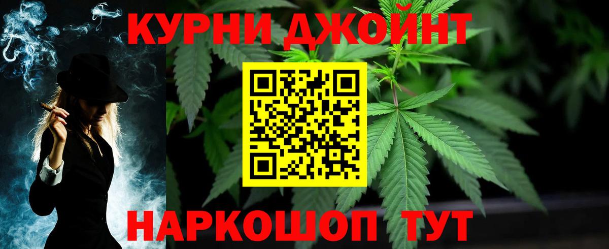 Марихуана ГИДРОПОН Сердобск